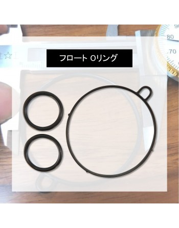 Carburetor Float [Genuine Japanese Product] O-Ring Packing Set of 3 For Honda/Dasuper Cub C50 C70 C90 PRESS CUB CUB Little Cub C