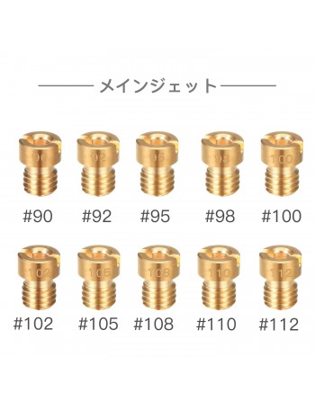 Main Jet [6×8] Mikuni Main Jet Marudai  Main Jet Carburetor Setting Marudai Motorcycle PC PWK PE jet se 10 Size set main jet bik