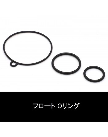 Carburetor Float [Genuine Japanese Product] O-Ring Packing Set of 3 For Honda/Dasuper Cub C50 C70 C90 PRESS CUB CUB Little Cub C